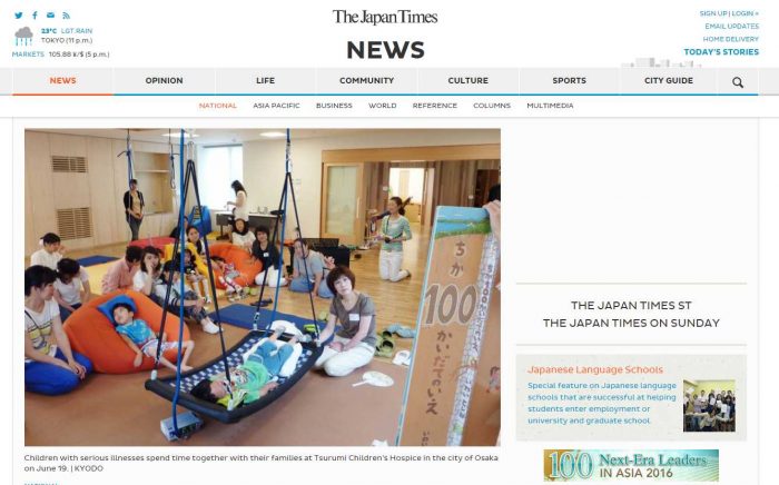 japan times