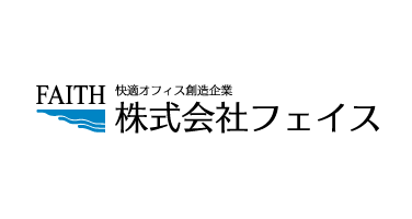 株式会社フェイス