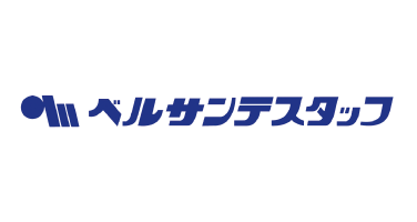 ベルサンテスタッフ株式会社