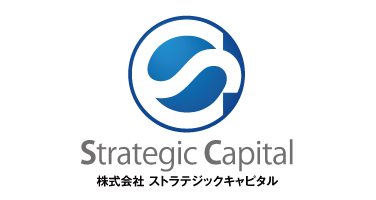 株式会社ストラテジックキャピタル	