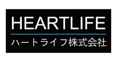 ハートライフ株式会社
